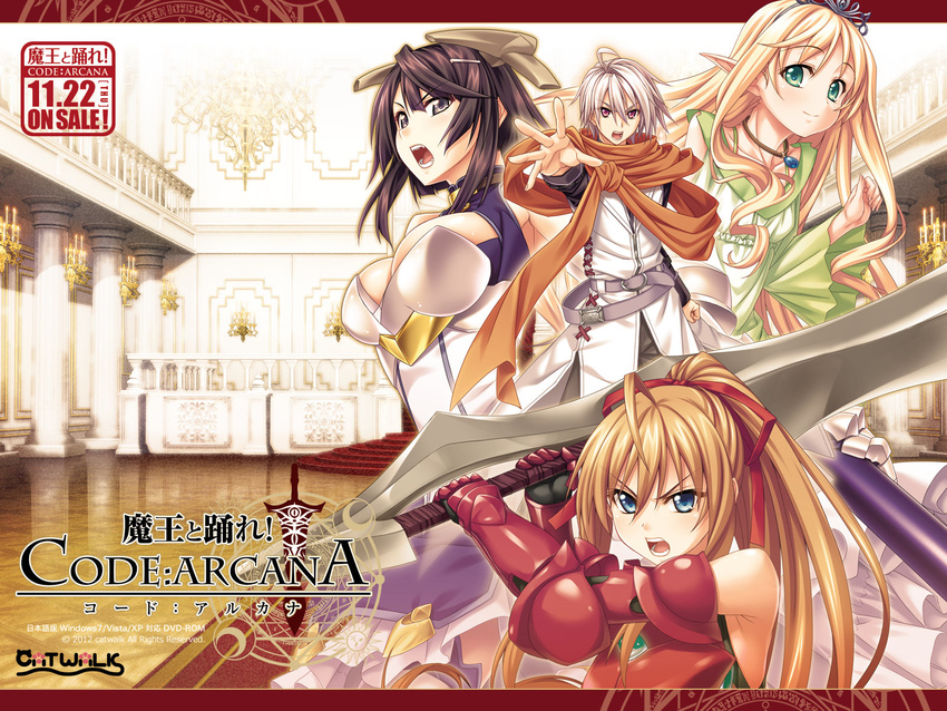 catwalk elf maou_to_odore!_code:arcana tagme wallpaper