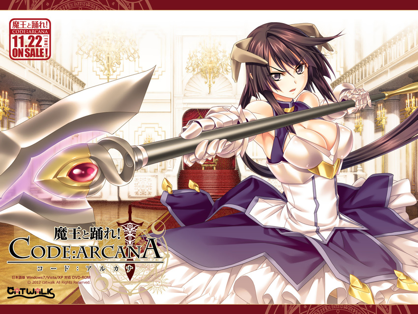 armor jpeg_artifacts kannatsuki_noboru long_hair maou_to_odore!_code:arcana weapon