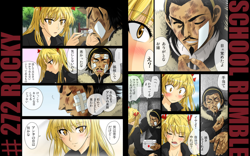 1girl black_hair blonde_hair blush colorized comic harima_kenji highres long_hair sawachika_eri school_rumble short_hair smile toshi_(anime_coloring) translated