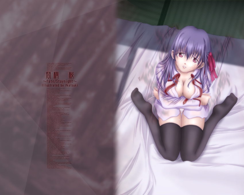 akatsuki_akane black_legwear breasts cleavage fate/stay_night fate_(series) from_above hair_ribbon large_breasts long_hair matou_sakura open_clothes open_shirt purple_eyes purple_hair ribbon shirt sitting solo tears thighhighs wariza