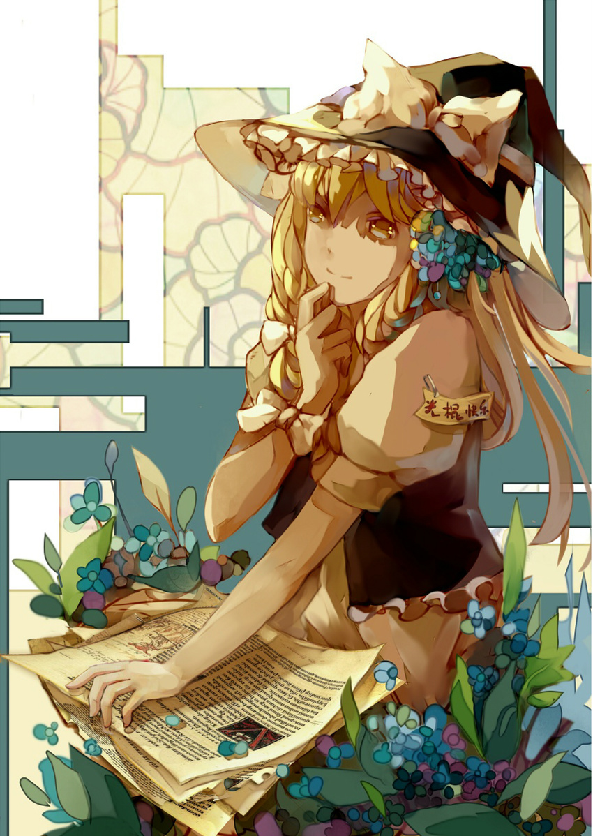 bad_id bad_pixiv_id blonde_hair bow braid flower hair_bow hair_flower hair_ornament hat highres kirisame_marisa long_hair ribbon short_sleeves smile solo touhou witch_hat xiaohan6th yellow_eyes