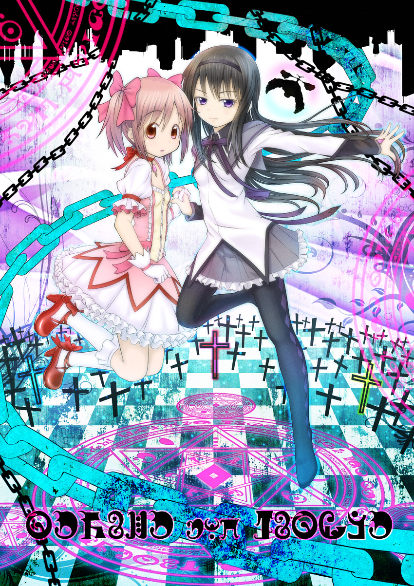 akemi_homura black_hair boots braid bubble_skirt chain character_name checkered checkered_floor cross gotou_hisashi hairband highres holding_hands kaname_madoka long_hair madoka_runes magical_girl mahou_shoujo_madoka_magica multiple_girls outstretched_arm pantyhose pink_hair purple_eyes red_eyes revision short_hair skirt twin_braids walpurgisnacht_(madoka_magica) white_legwear witch's_labyrinth