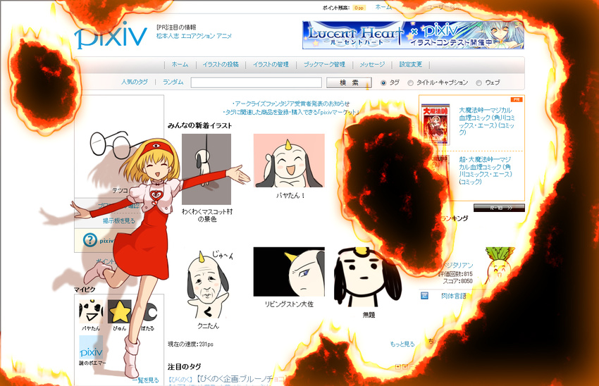 burning dai_mahou_touge dress fire fourth_wall glasses headband horn paya-tan pixiv socks tanaka_punie urue