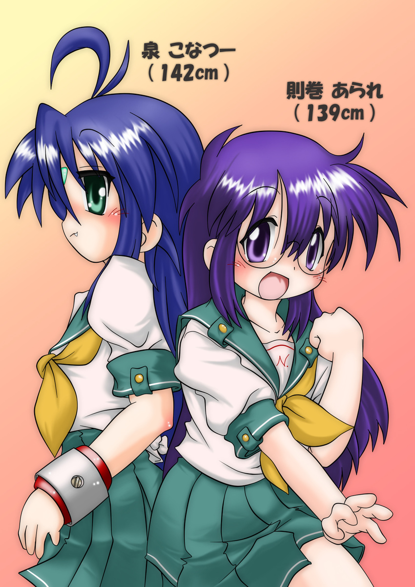 2girls ahoge android back-to-back back_to_back blue_hair cosplay crossover dr._slump fang gaketsu glasses green_eyes height_difference highres izumi_konata long_hair lucky_star multiple_girls norimaki_arale obotchaman_(cosplay) open_mouth purple_eyes purple_hair school_uniform smile