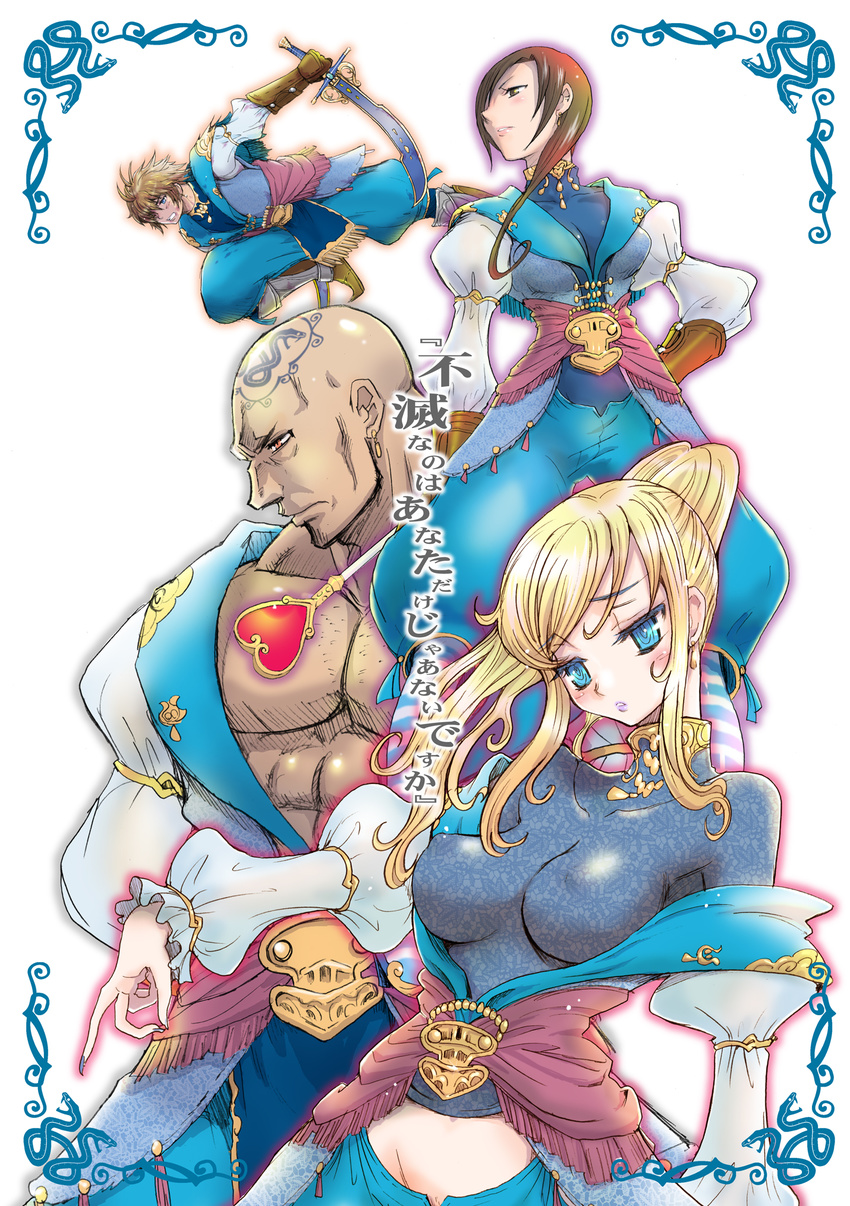 2girls bald blonde_hair blue_dress blue_eyes blue_mage blush breasts dress final_fantasy final_fantasy_xi highres hume large_breasts latex multiple_boys multiple_girls muscle outstretched_arm oxoxox ponytail sidelocks simple_background skin_tight upper_body white_background