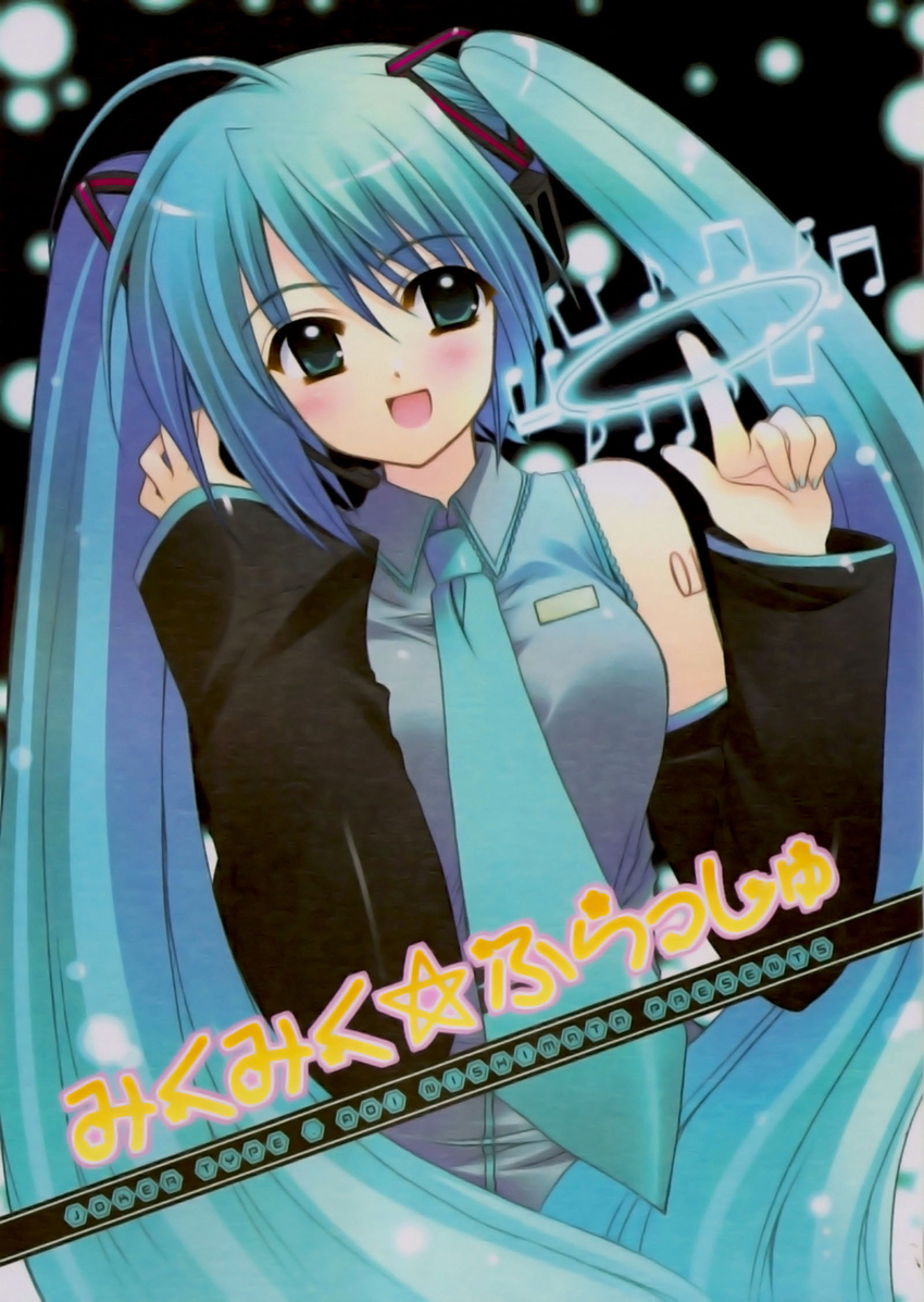 artist_name beamed_eighth_notes beamed_sixteenth_notes blush circle_name detached_sleeves eighth_note green_hair hatsune_miku highres long_hair musical_note nail_polish necktie nishimata_aoi open_mouth solo twintails very_long_hair vocaloid