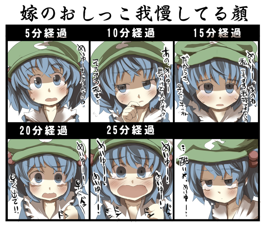 blue_eyes blue_hair chart gaoo_(frpjx283) hair_bobbles hair_ornament hat have_to_pee highres kawashiro_nitori open_mouth short_hair sweatdrop tears touhou translated two_side_up