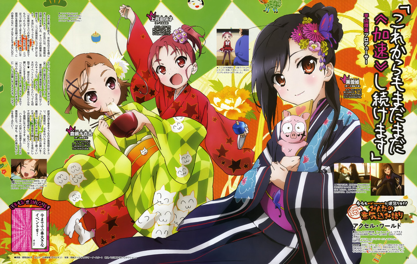 accel_world aikei_yukiko kouzuki_yuniko kurashima_chiyuri kuroyukihime tagme yukata