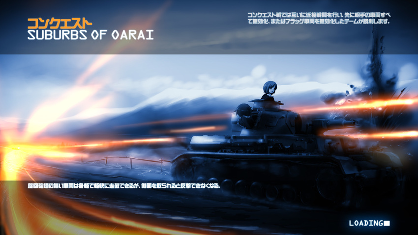 akiyama_yukari battlefield_(series) battlefield_3 caterpillar_tracks fake_screenshot girls_und_panzer ground_vehicle highres loading_screen military military_uniform military_vehicle motor_vehicle multiple_girls nishizumi_miho ooarai_military_uniform panzerkampfwagen_iv short_hair tank translation_request tsubasa_(abchipika) uniform