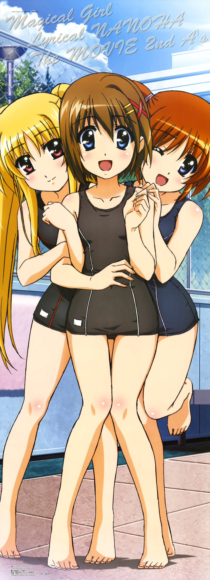 3girls :d ;d absurdres blonde_hair blue_eyes brown_hair cloud fate_testarossa feet hair_ornament hairclip highres huge_filesize incredibly_absurdres leg_lift legs long_hair long_image lyrical_nanoha mahou_shoujo_lyrical_nanoha mahou_shoujo_lyrical_nanoha_a's mahou_shoujo_lyrical_nanoha_a's mahou_shoujo_lyrical_nanoha_the_movie_2nd_a's mahou_shoujo_lyrical_nanoha_the_movie_2nd_a's megami multiple_girls official_art one_eye_closed open_mouth red_eyes school_swimsuit short_hair sky smile stick_poster swimsuit takamachi_nanoha tall_image twintails very_long_hair wink yagami_hayate