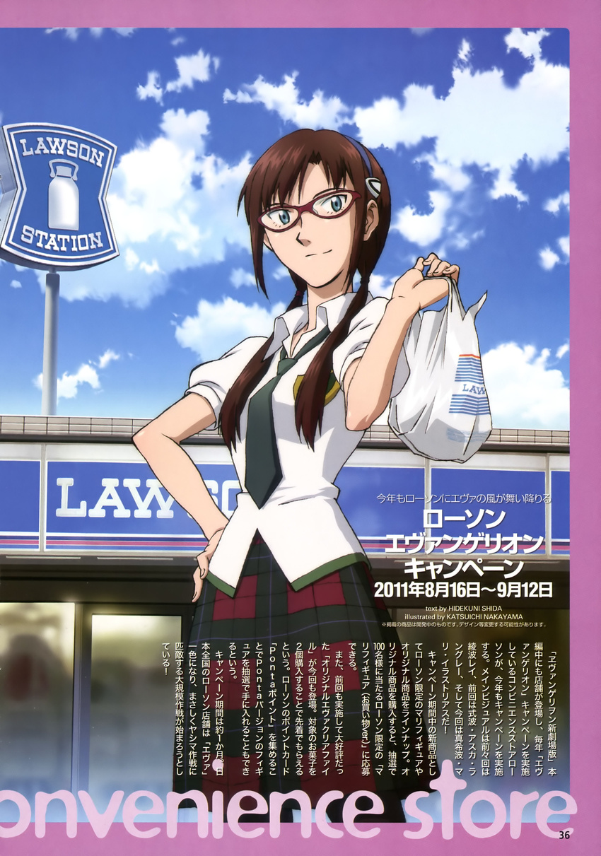 absurdres blue_eyes brown_hair cloud day dress_shirt evangelion:_2.0_you_can_(not)_advance glasses hairband highres lawson long_hair makinami_mari_illustrious nakayama_katsuichi necktie neon_genesis_evangelion official_art pantyhose plaid plaid_skirt pleated_skirt rebuild_of_evangelion school_uniform shirt skirt sky solo