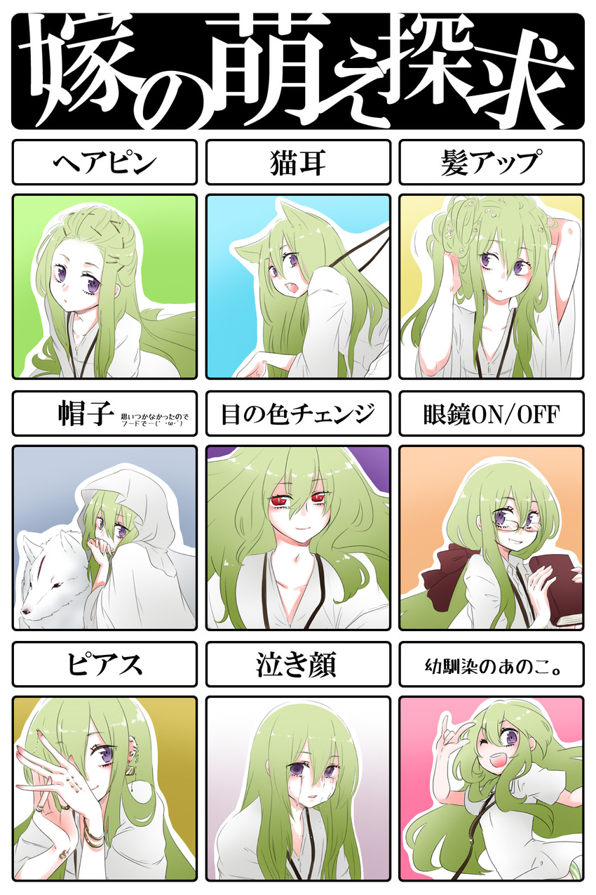 alternate_hairstyle bespectacled chart earrings enkidu_(fate/strange_fake) fate/strange_fake fate_(series) glasses green_hair hair_up highres jewelry kalanchoe_xxxx long_hair otoko_no_ko ponytail purple_eyes red_eyes tears translation_request
