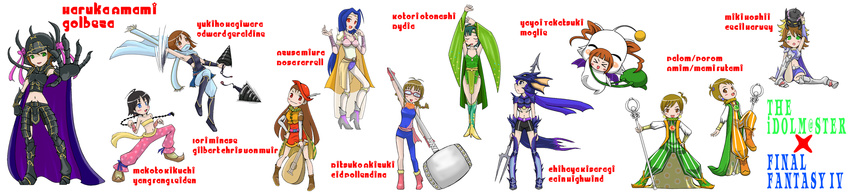 akizuki_ritsuko amami_haruka armor artist_request bag bandeau cain_highwind cain_highwind_(cosplay) cecil_harvey cecil_harvey_(cosplay) cid_pollendina cid_pollendina_(cosplay) cosplay drill edward_geraldine edward_geraldine_(cosplay) everyone final_fantasy final_fantasy_iv futami_ami futami_mami gilbart_chris_von_muir gilbart_chris_von_muir_(cosplay) golbeza golbeza_(cosplay) hagiwara_yukiho highres hoshii_miki idolmaster idolmaster_(classic) idolmaster_1 instrument kikuchi_makoto kisaragi_chihaya lance long_image lute_(instrument) minase_iori miura_azusa moogle moogle_(cosplay) multiple_girls otonashi_kotori palom palom_(cosplay) polearm porom porom_(cosplay) rosa_farrell rosa_farrell_(cosplay) rydia rydia_(cosplay) staff strapless takatsuki_yayoi tubetop twintails warhammer weapon wide_image yang_fang_leiden yang_fang_leiden_(cosplay)