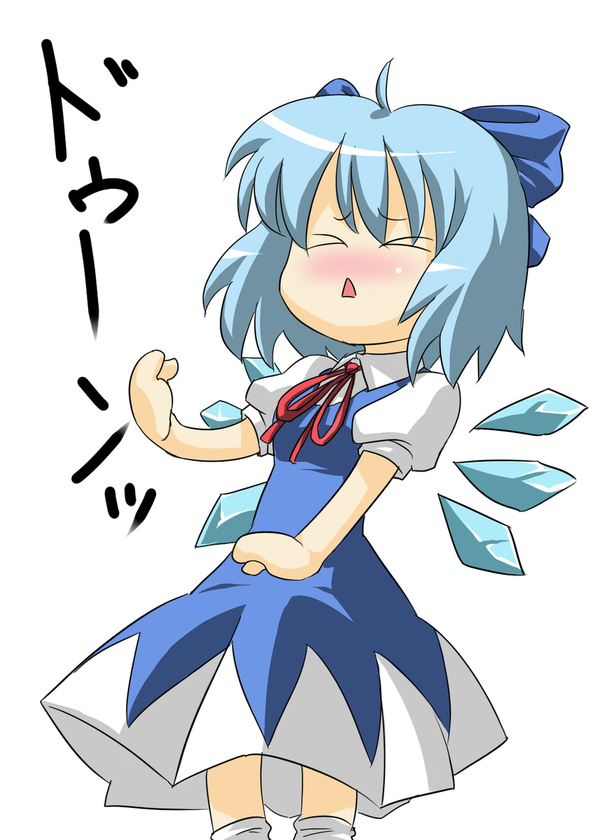 &gt;_&lt; air_guitar blue_hair cirno closed_eyes fairy highres ice short_hair solo touhou tsuki_wani