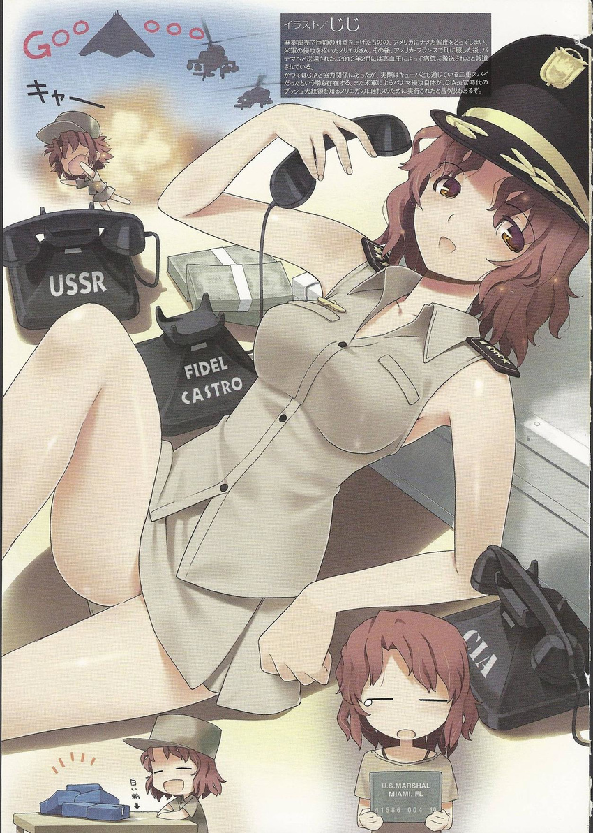 ah-64_apache arched_back bare_shoulders breasts brown_eyes brown_hair chibi cocaine collarbone corded_phone f-117_nighthawk genderswap genderswap_(mtf) hat highres jiji manuel_noriega mc_axis medium_breasts military military_uniform moire money open_mouth peaked_cap phone scan shiny shiny_skin skirt sleeveless talking_on_phone translated uniform