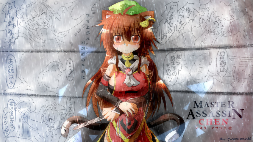 alternate_breast_size alternate_costume alternate_hair_length alternate_hairstyle animal_ears ascot assassin's_creed_(series) breasts brown_eyes cat_ears cat_tail chen detached_sleeves earrings english fox_tail hair_ornament hairpin hat hidden_blade highres hood jewelry large_breasts long_hair looking_at_viewer multiple_tails nekomata older open_mouth rain smile tail tears text_focus torii touhou translation_request weapon yakumo_ran yurume_atsushi