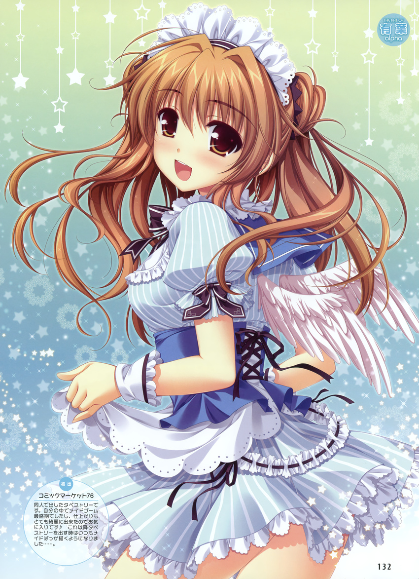 :d absurdres alpha_(yukai_na_nakamatachi) brown_eyes brown_hair copyright_request hair_intakes highres looking_at_viewer looking_back maid maid_headdress open_mouth pinstripe_pattern puffy_short_sleeves puffy_sleeves short_sleeves smile solo star starry_background striped vertical_stripes white_legwear wings wrist_cuffs