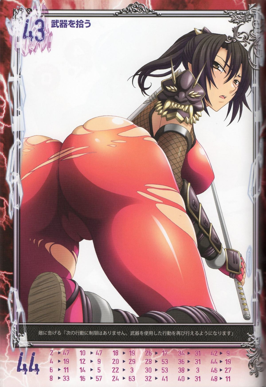 ass queen's_gate soul_calibur taki torn_clothes