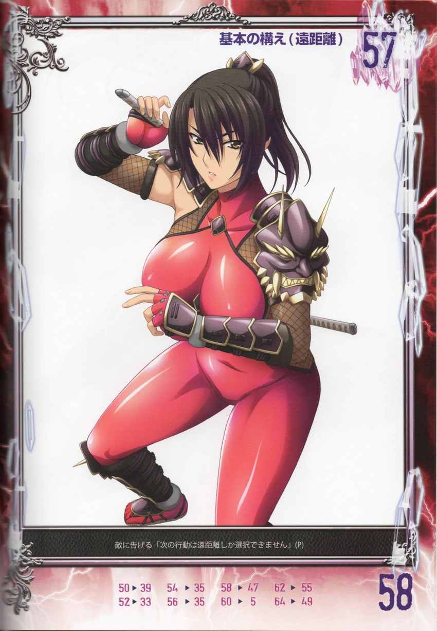 queen's_gate soul_calibur tagme taki