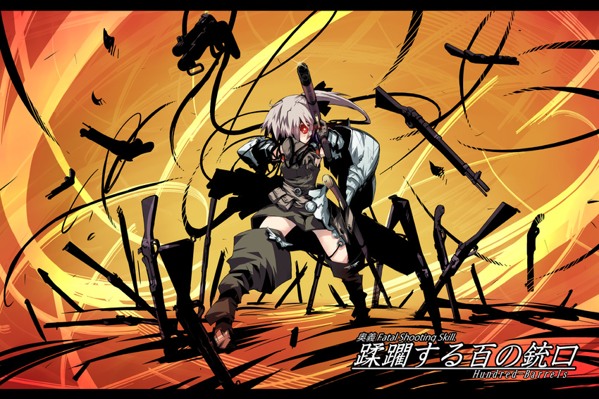 field_of_blades gun highres letterboxed nanaroku_(fortress76) pixiv_fantasia pixiv_fantasia_5 planted_weapon red_eyes solo translation_request weapon