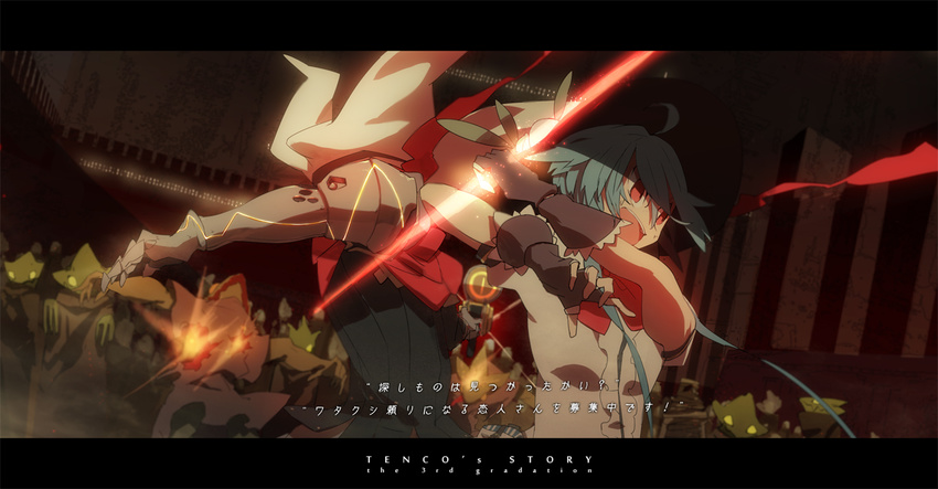 ahoge anime_coloring armor blue_hair blurry bokura_no_taiyou depth_of_field django_(boktai) dutch_angle energy_sword fighting_stance fingerless_gloves gloves hinanawi_tenshi letterboxed monster no_hat no_headwear open_mouth outstretched_arms red_eyes sidelocks siirakannu sword touhou translated weapon zombie_pose