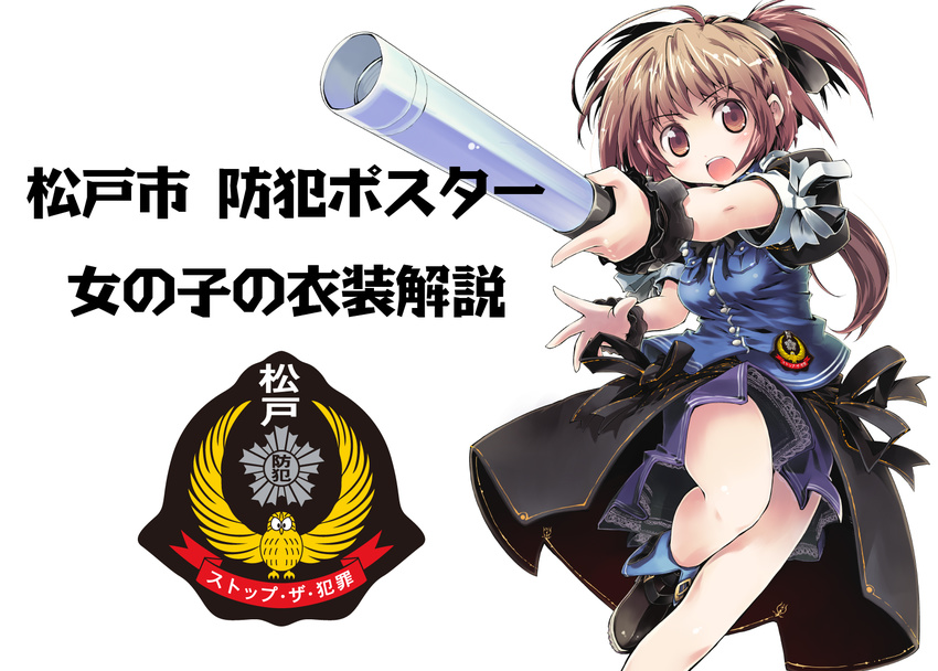blush breasts brown_eyes brown_hair chiba_(city) highres looking_at_viewer matsudo_(chiba) matsumiya_aya medium_breasts nanaroku_(fortress76) open_mouth original police public_service_announcement simple_background solo traffic_baton translation_request white_background