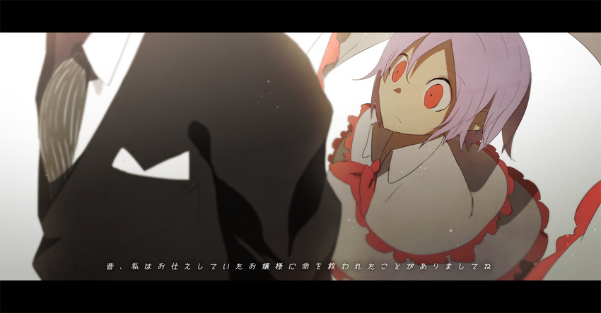 anime_coloring blurry check_translation depth_of_field formal head_out_of_frame letterboxed nagae_iku no_hat no_headwear purple_hair red_eyes shawl short_hair siirakannu solo suit touhou translated translation_request