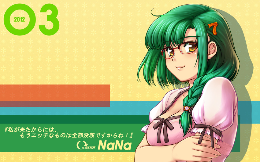 2012 bra bra_strap braid dlsite.com glasses green_hair hair_ornament hair_over_shoulder highres nana_(you_haruka) pink_bra single_braid solo translated underwear wallpaper yellow_eyes