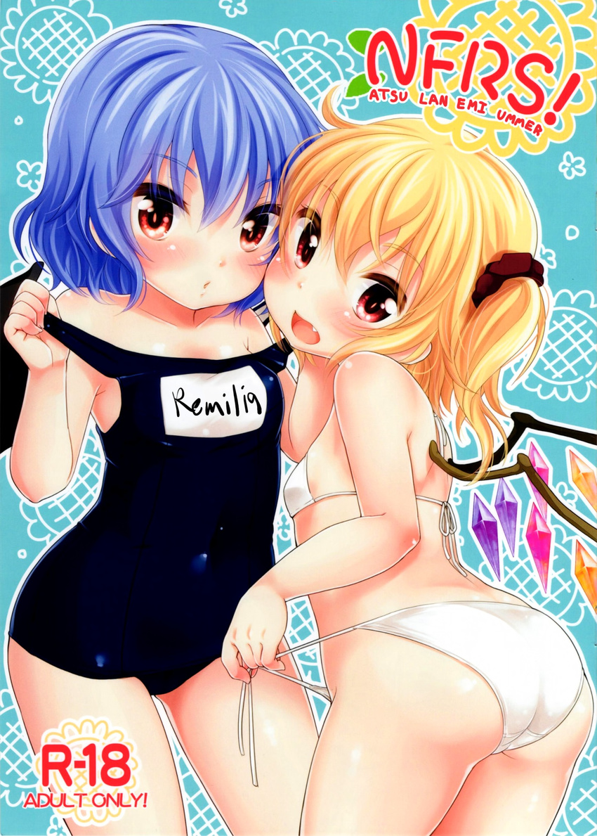 alternate_costume ass bikini blonde_hair blue_hair blush cover cover_page fang flandre_scarlet highres looking_at_viewer looking_back multiple_girls name_tag navel no_hat no_headwear non-web_source off_shoulder one-piece_swimsuit open_mouth red_eyes remilia_scarlet scan school_swimsuit school_uniform scrunchie short_hair siblings side-tie_bikini side_ponytail sisters smile strap_pull swimsuit touhou untying white_bikini wings yukiu_kon