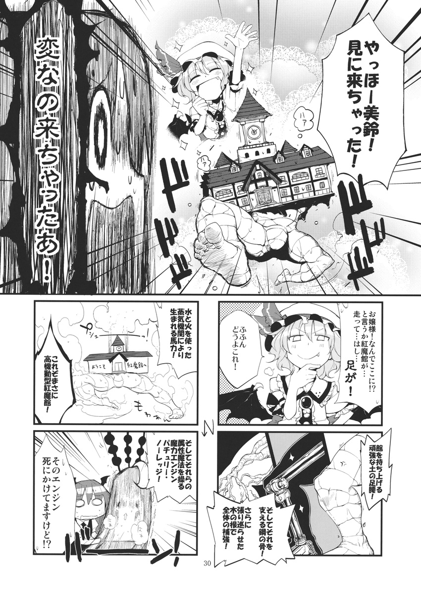 comic crescent fang golem greyscale hand_on_own_chin hat head_wings highres hokuto_(scichil) hong_meiling koakuma monochrome multiple_girls patchouli_knowledge pose remilia_scarlet scarlet_devil_mansion sparkle touhou translated wings