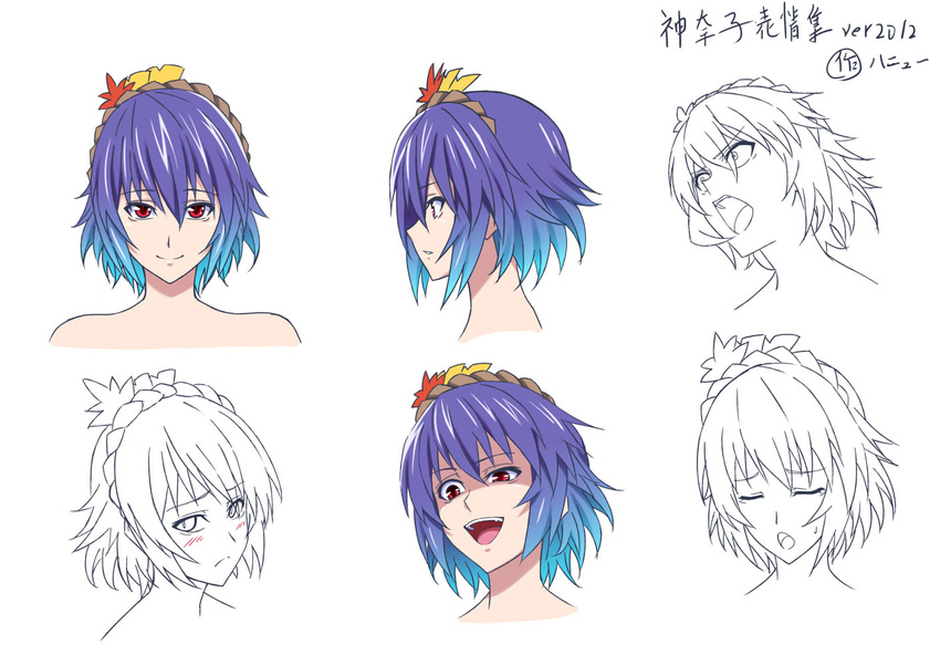 blue_hair blush character_sheet gradient_hair h-new leaf maple_leaf multicolored_hair open_mouth profile purple_hair red_eyes short_hair simple_background slit_pupils smile touhou white_background yasaka_kanako