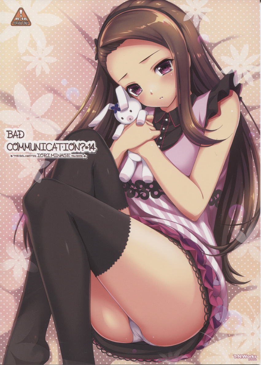 minase_iori nomura_teruya pantsu tagme the_idolm@ster