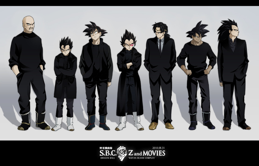 bad_id bad_pixiv_id bald black_hair boots broly crossed_arms dragon_ball dragon_ball_z everyone facial_hair formal ghost_in_the_shell ghost_in_the_shell_lineup ghost_in_the_shell_stand_alone_complex gloves hand_in_pocket hand_on_hip jacket jewelry lineup long_hair male_focus multiple_boys mustache nappa necktie niwatori parody raditz scouter smirk son_gokuu spiked_hair suit tarble title_parody tullece vegeta widow's_peak