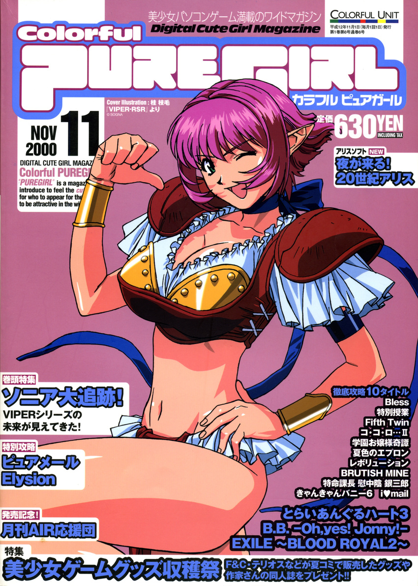 absurdres armor breasts cala cleavage colorful_puregirl cover elf green_eyes highres huge_breasts katsura_ken'ichirou magazine_cover magazine_scan midriff navel official_art one_eye_closed open_mouth pink_hair pointy_ears ribbon scan short_hair sogna solo translation_request viper viper_rsr wristband