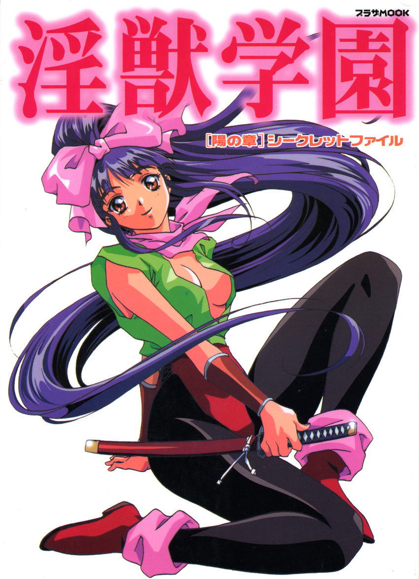 absurdres artbook bow breasts cleavage cover cover_page hair_bow highres injuu_gakuen_la_blue_girl long_hair medium_breasts midou_miko ninja no_bra oldschool open_clothes open_shirt pantyhose pink_bow ponytail purple_hair red_eyes ribbon rin-sin scan scarf shirt sitting smile solo sword very_long_hair weapon