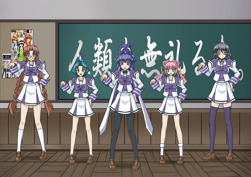 ayamine_kei blue_hair braid brown_hair chalkboard classroom hare_hare_yukai long_hair minarai mitsurugi_meiya multiple_girls muvluv pantyhose parody pink_hair purple_hair sakaki_chizuru school_uniform short_hair socks suzumiya_haruhi_no_yuuutsu tamase_miki thighhighs twin_braids yoroi_mikoto