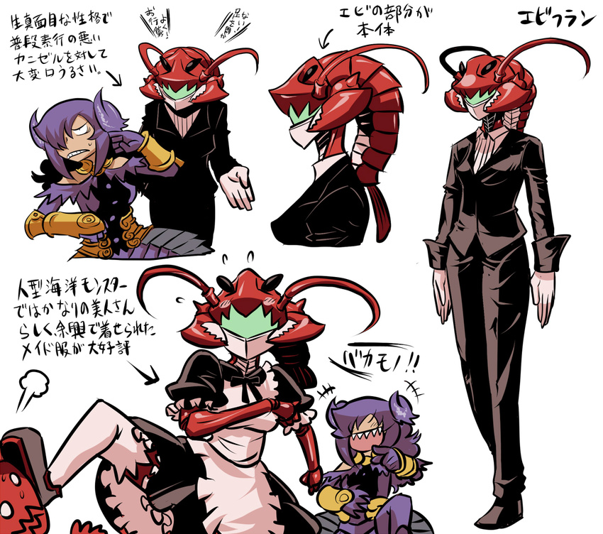 alternate_costume antennae apron armor armored_dress bare_shoulders breasts butler demon_girl dress_shirt ebifran_(matsuda_yuusuke) elbow_gloves enmaided faulds female_butler formal gloves hair_over_one_eye helmet horns jewelry kicking lobster long_hair maid matsuda_yuusuke medium_breasts multiple_girls multiple_views necklace nise_maou_kanizeru pant_suit purple_hair reverse_trap robot shirt suit thighhighs translation_request vambraces visor white_legwear yuusha_to_maou