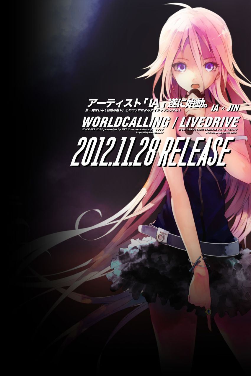 1girl 2012 ahoge armlet artist_request belt black_background bracelet choker dated english highres ia_(vocaloid) jewelry long_hair looking_at_viewer microphone official_art open_mouth pink_hair pointing purple_eyes ring simple_background singing skirt solo standing straight_hair translation_request very_long_hair vocaloid