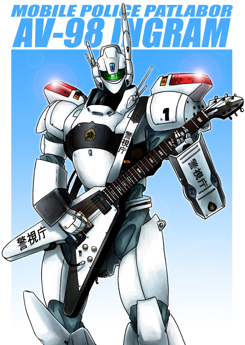 90s absurdres antennae av-98_ingram character_name electric_guitar emblem flying_v fukushima_nyuugyou_inc green_eyes guitar highres instrument kidou_keisatsu_patlabor mecha no_humans oldschool police science_fiction