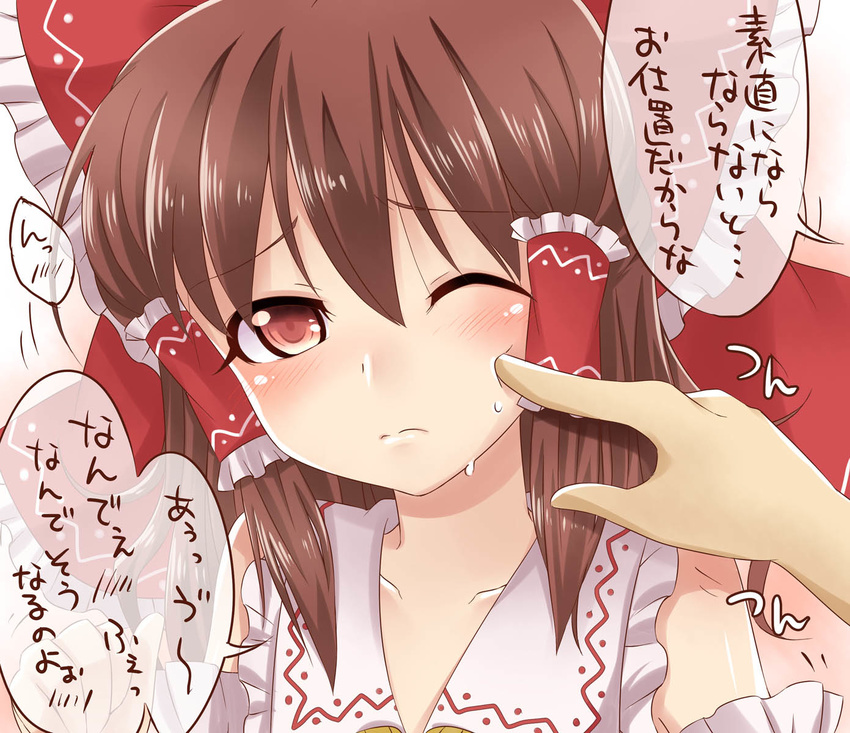 3; bare_shoulders blush brown_hair cheek_poking collarbone detached_sleeves hair_tubes hakurei_reimu haruki_(colorful_macaron) highres long_hair one_eye_closed poking red_eyes solo speech_bubble sweat touhou translation_request