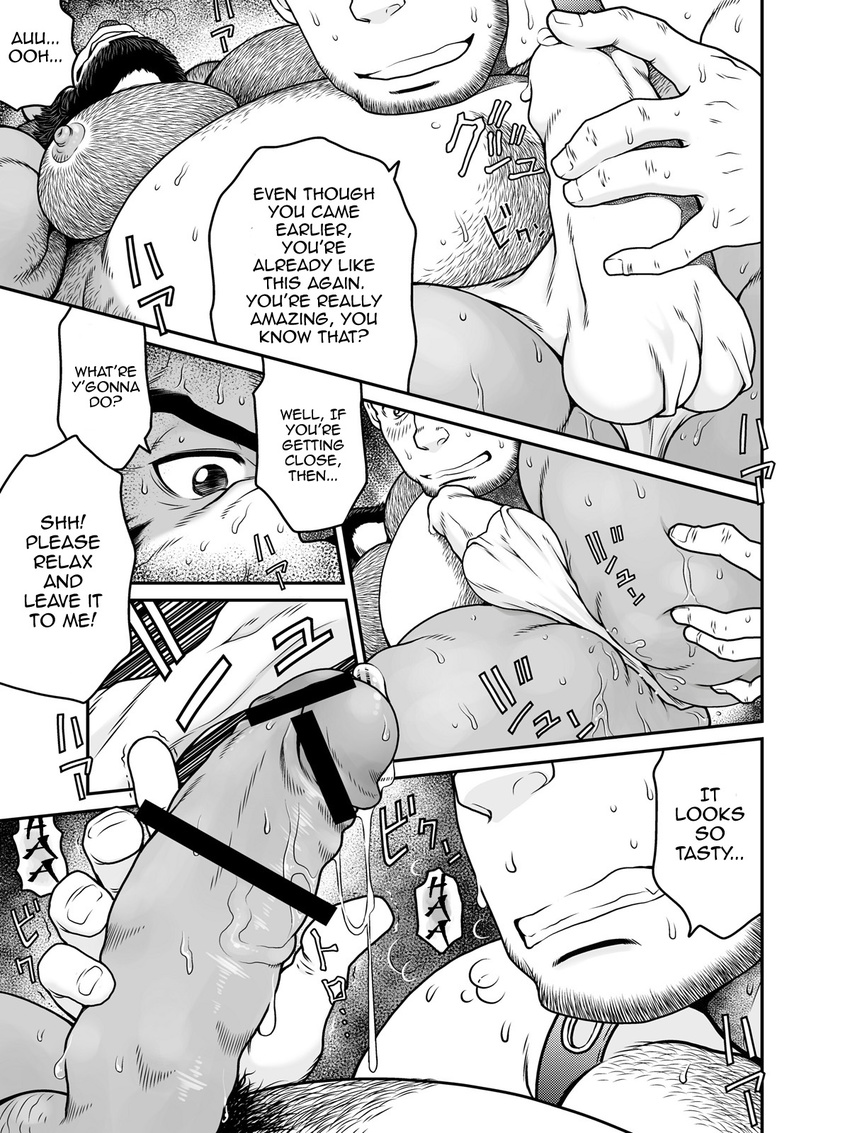 biceps big big_muscles brown_fur brown_nose bulge chest_tuft chubby comic dialog dialogue dripping english_text erection fundoshi fur gay hair human licking lying male mammal muscles neyukidou nipples penis precum sweat text the_bear_in_the_forest tongue tuft underwear