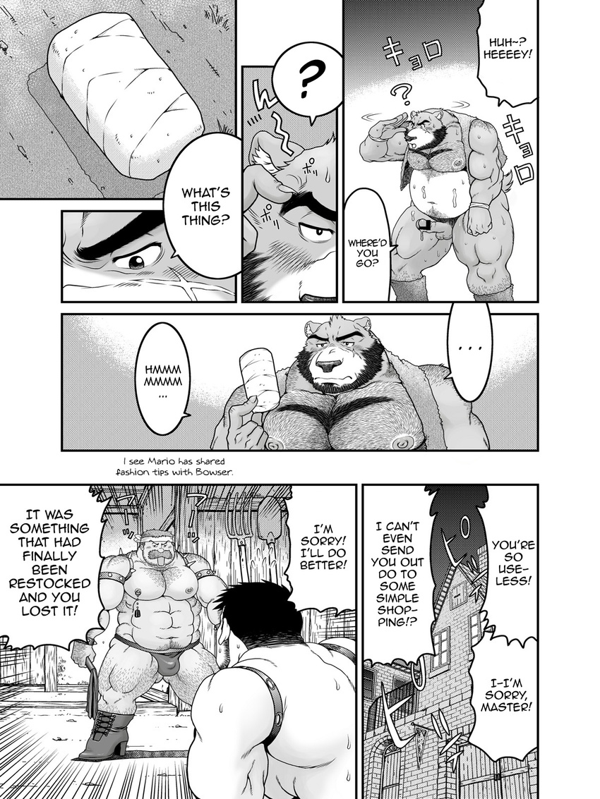 bear biceps big big_muscles blush brown_fur brown_nose chest_tuft chubby claws comic cum dialog dialogue dripping english_text erection fellatio fur hair human male mammal muscles neyukidou nude oral oral_sex penis scar sex text the_bear_in_the_forest tuft vest