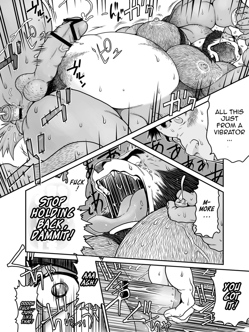 anal_insertion anal_penetration balls bear biceps big big_muscles brown_fur brown_nose chest_tuft chubby comic dialog dialogue english_text erection eyes_closed fur hair human insertion licking lying male mammal musclegut muscles neyukidou nipple_pinch nipple_play nipples nose_bump open_mouth penetration penis scar sex_toy sweat text the_bear_in_the_forest tongue tuft vibrator