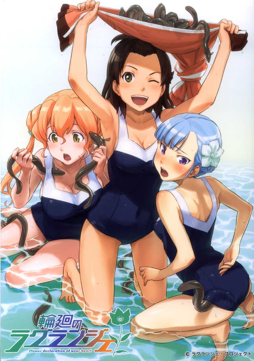:o ;d absurdres alternate_hairstyle armpits arms_up ass back barefoot black_hair blue_hair blush copyright_name covered_navel eel fin_e_ld_si_laffinty fish flower hair_flower hair_ornament highres jacket jacket_removed kamogawa_girls'_high_school_swimsuit kneeling kyouno_madoka logo looking_at_viewer muginami multiple_girls naruko_hanaharu new_school_swimsuit non-web_source official_art one-piece_swimsuit one_eye_closed open_mouth orange_hair partially_submerged rinne_no_lagrange scan school_swimsuit shallow_water sitting smile swimsuit tied_jacket track_jacket water wet yokozuwari