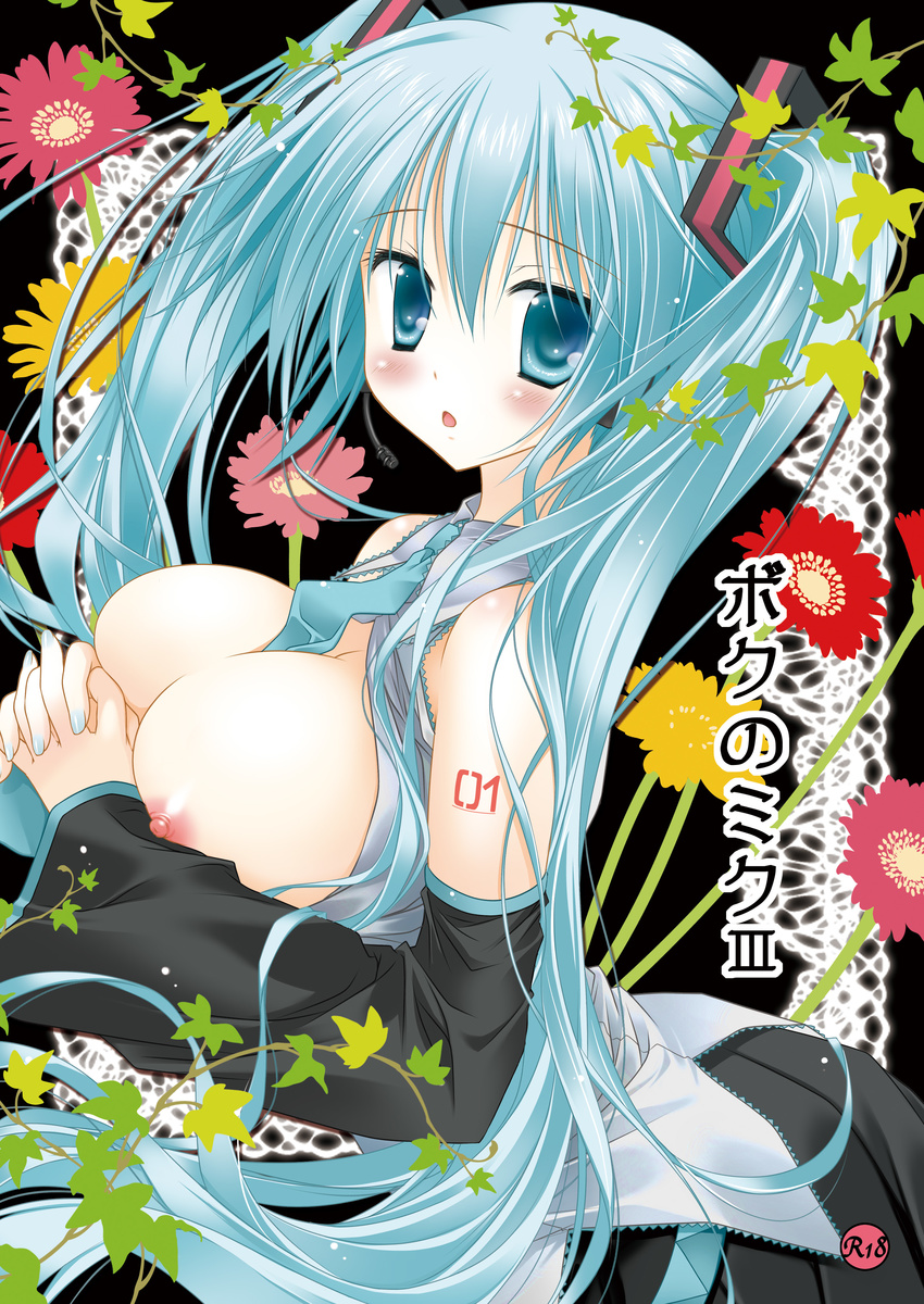 breasts hatsune_miku kanna_satsuki nipple_slip vocaloid