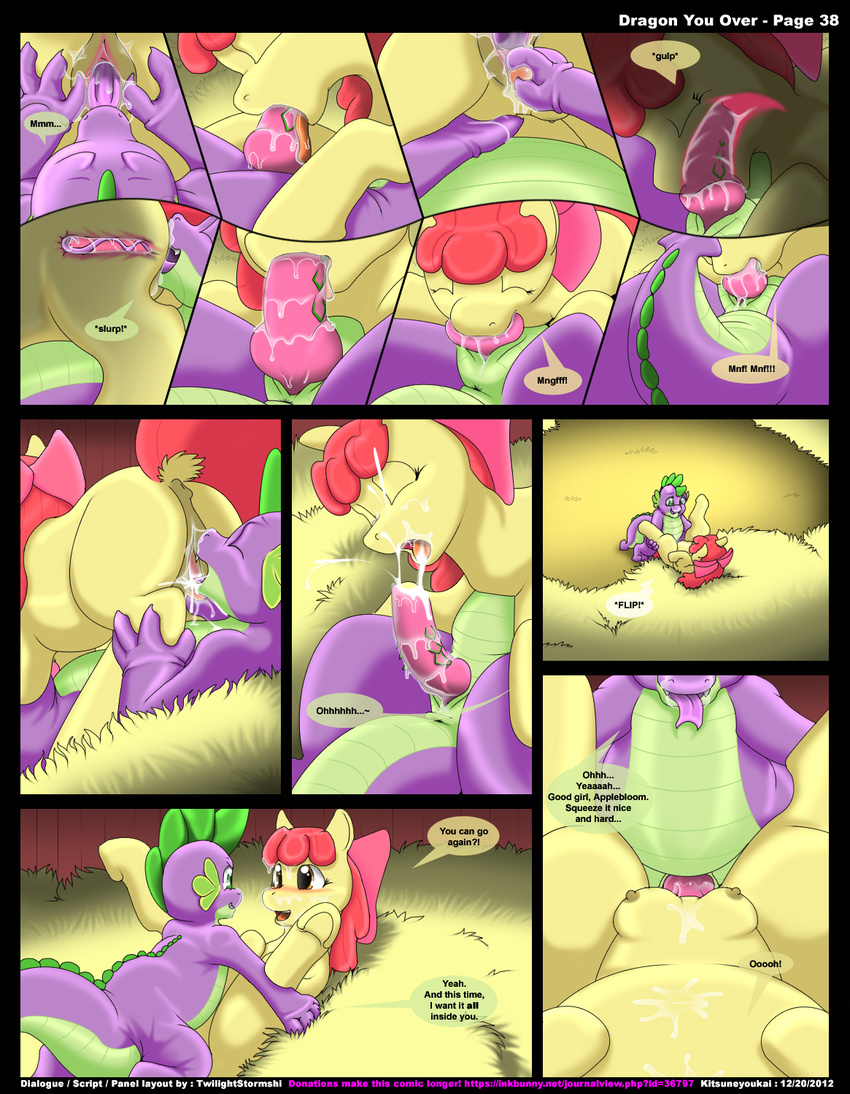 &lt;3 69 2012 amber_eyes anus apple_bloom_(mlp) blush breast_fondling breast_grab breasts butt comic crouch_boob cub cum cum_in_mouth cum_inside cum_on_face cunnilingus deep_throat dialog dialogue dragon duo english_text equine erection eye_contact fellatio female female_ejaculation female_pov feral first_person_view fondling friendship_is_magic fur green_eyes hair hay horse interspecies kitsune_youkai licking long_tongue lying male mammal missionary_position missionary_positon my_little_pony nipples on_back oral oral_sex orgasm penetration penis pony presenting purple_body pussy pussy_juice red_hair saliva scalie sex spike_(mlp) spread_pussy spreading straight teats text tongue tongue_out vaginal vaginal_penetration wet_pussy yellow_fur young