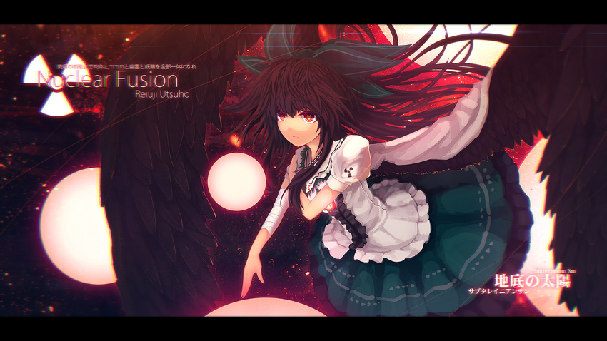 bad_id bad_pixiv_id bandages banned_artist black_wings bow brown_hair cape chromatic_aberration eva200499 hair_bow highres letterboxed lights long_hair puffy_sleeves red_eyes reiuji_utsuho shirt short_sleeves skirt solo symbol-shaped_pupils third_eye touhou wings