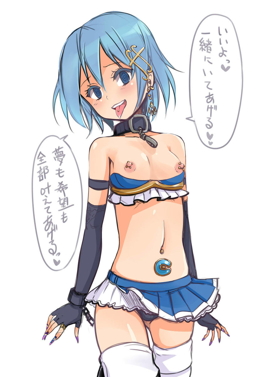 aqua_eyes aqua_hair bdsm breasts chains collar cuffs elbow_gloves female gloves highres mahou_shoujo_madoka_magica miki_sayaka naval_piercing navel navel_piercing nipple_piercing nipples piercing rews short_hair skirt slave solo text thighhighs tongue_piercing translated translation_request