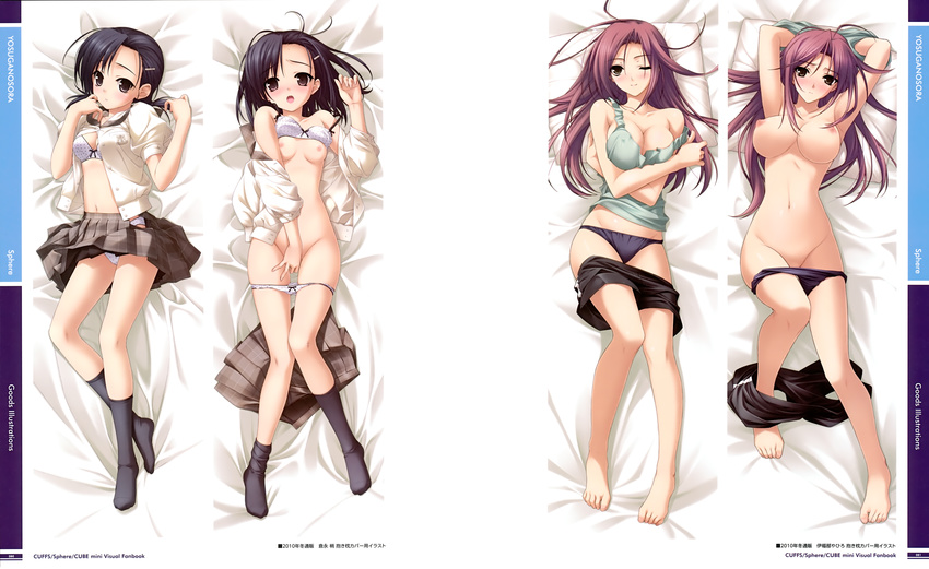 absurdres armpits arms_behind_head bare_shoulders bed_sheet black_hair black_legwear black_panties bra bra_lift breasts brown_eyes brown_hair brown_skirt cleavage collarbone covered_nipples covering covering_crotch dakimakura from_above full_body hashimoto_takashi highres ifukube_yahiro kuranaga_kozue large_breasts long_hair looking_at_viewer lying multiple_girls multiple_views nipples on_back one_eye_closed open_clothes open_mouth open_shirt panties panty_pull pleated_skirt school_uniform shirt short_hair skirt small_breasts smile socks suzuhira_hiro underwear white_bra white_panties white_shirt yosuga_no_sora