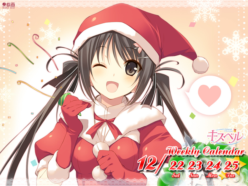 christmas giga kissbell tagme wallpaper